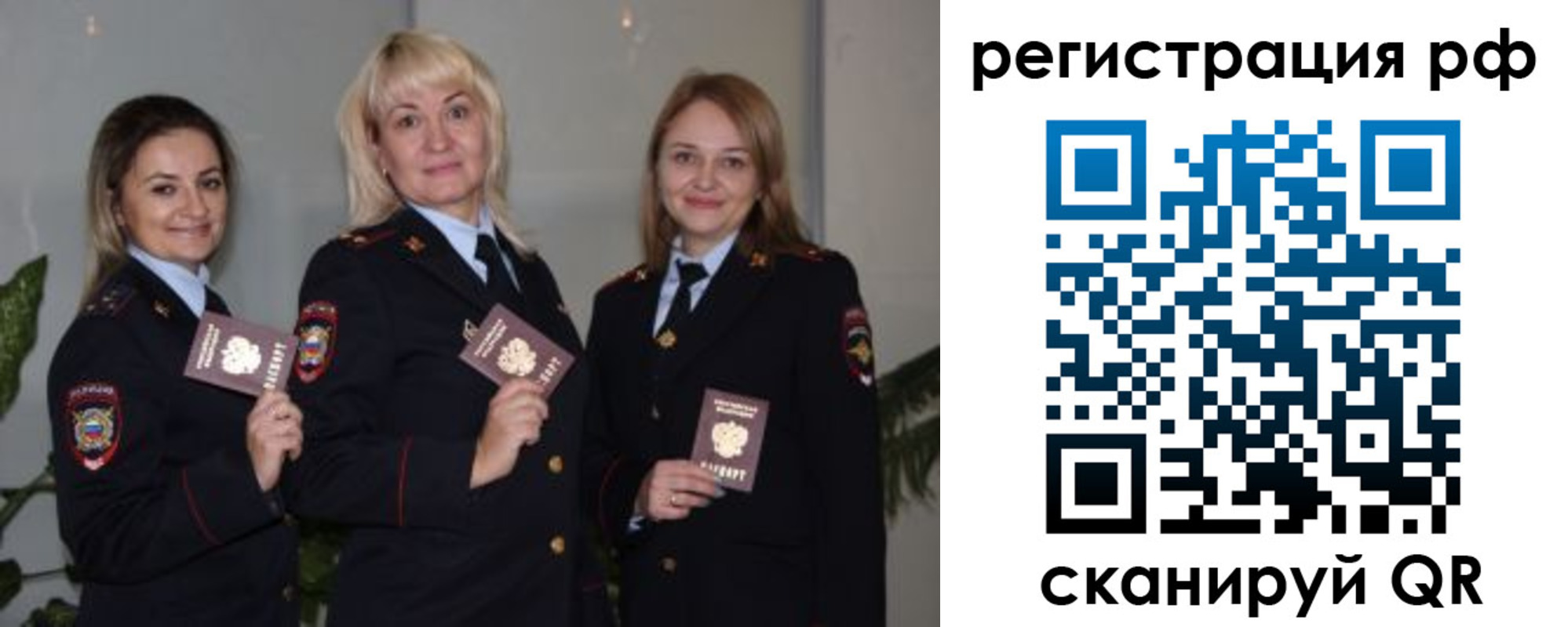 прописка для кредита в Королёве