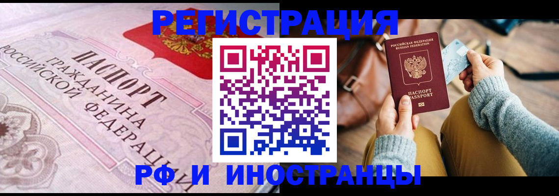 регистрация для дет. сада в Королёве